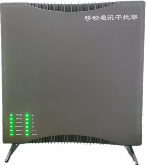  高阳信令级放装型数字移动通信干扰器