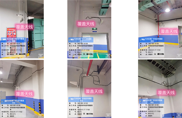  高阳污水处理净水厂地下箱体覆盖案例